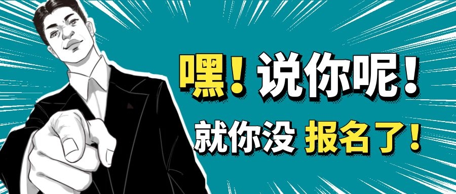 快来秀出你的闪光点!下一个“就业明星”是你吗? 快来秀出你的闪光点!下一个“就业明星”是你吗?